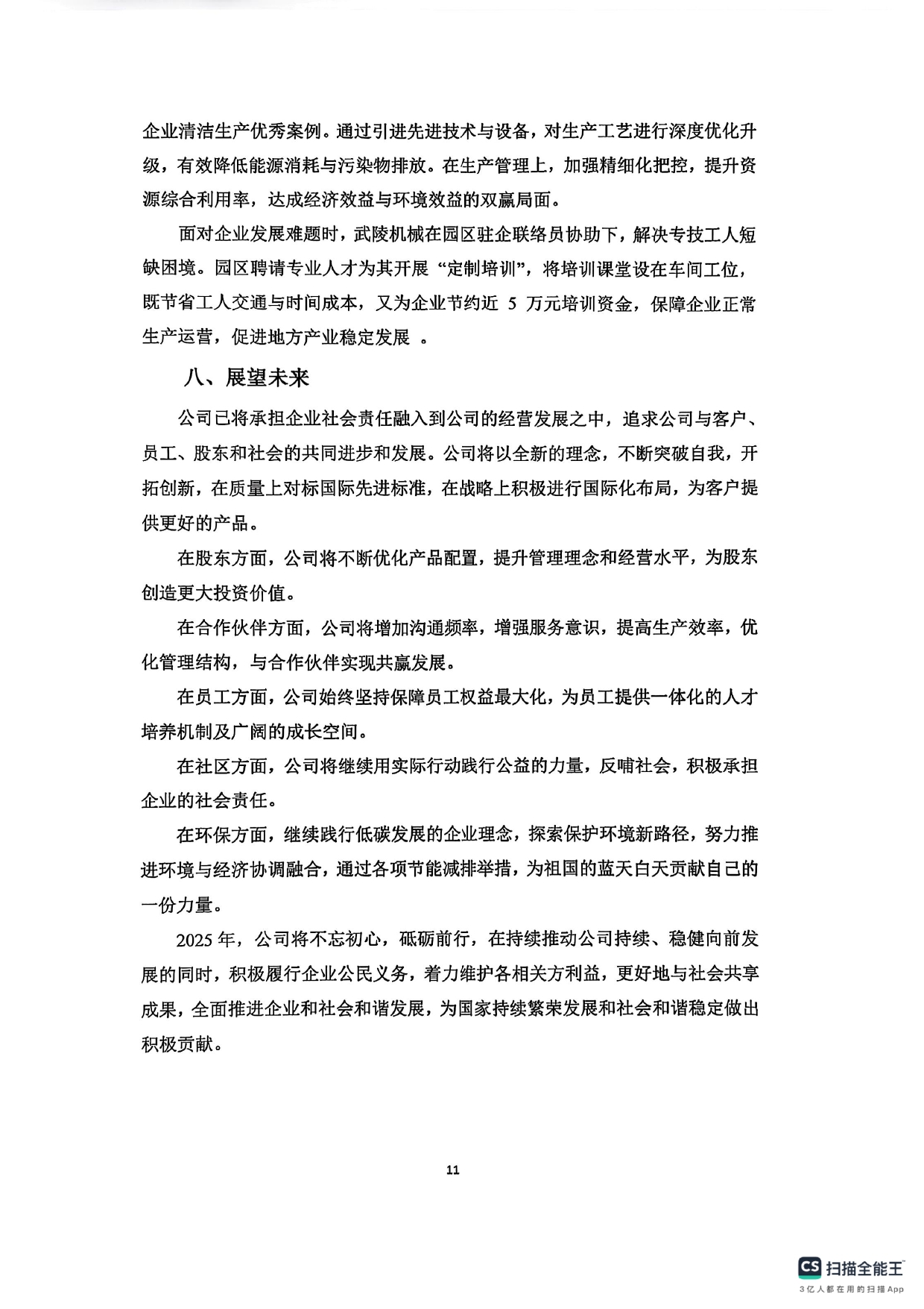 1ae9d7e4-9798-4c6d-9528-417833a387f8