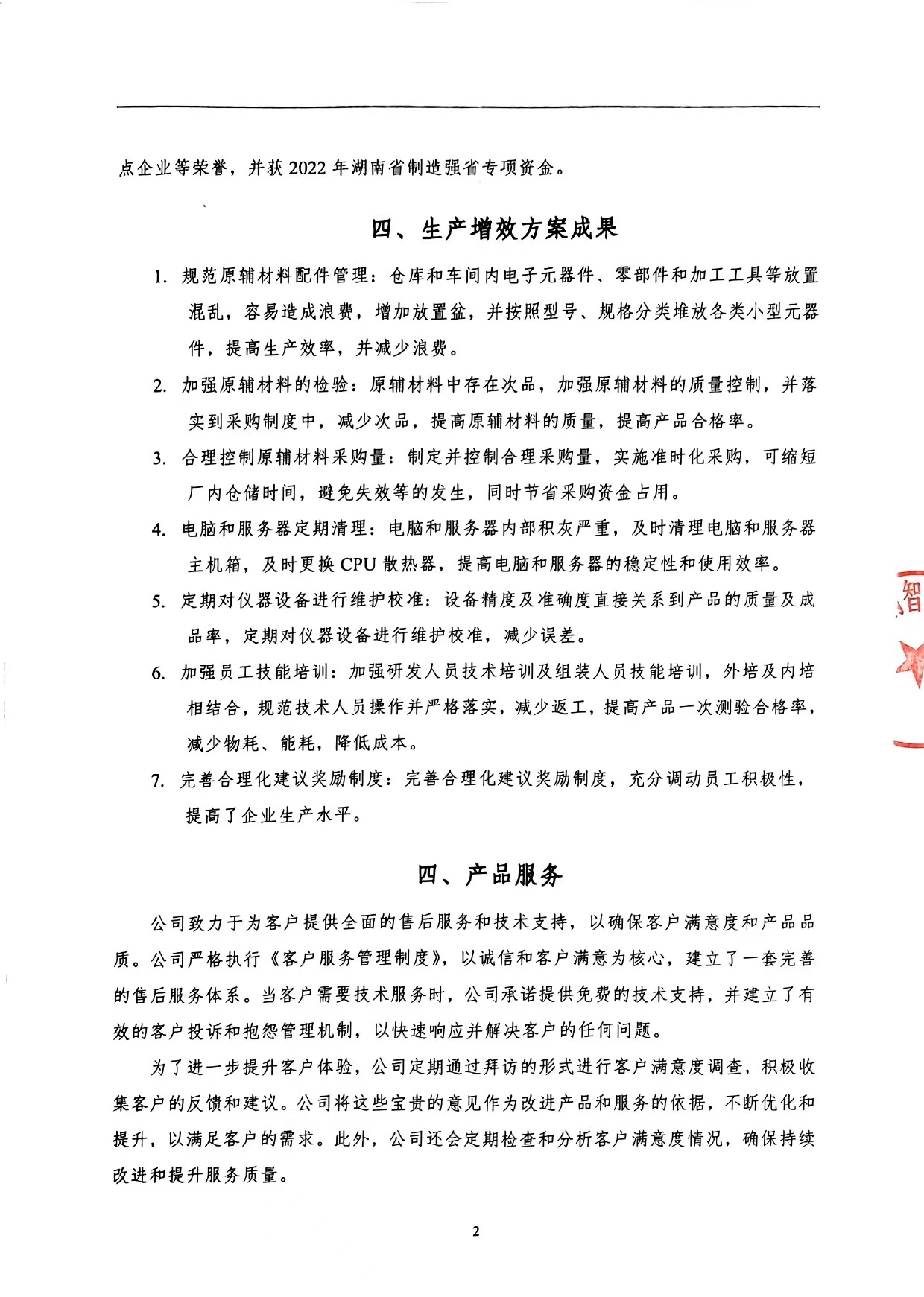 4889b4a4-f955-4237-b4b5-a3e56b3efd24