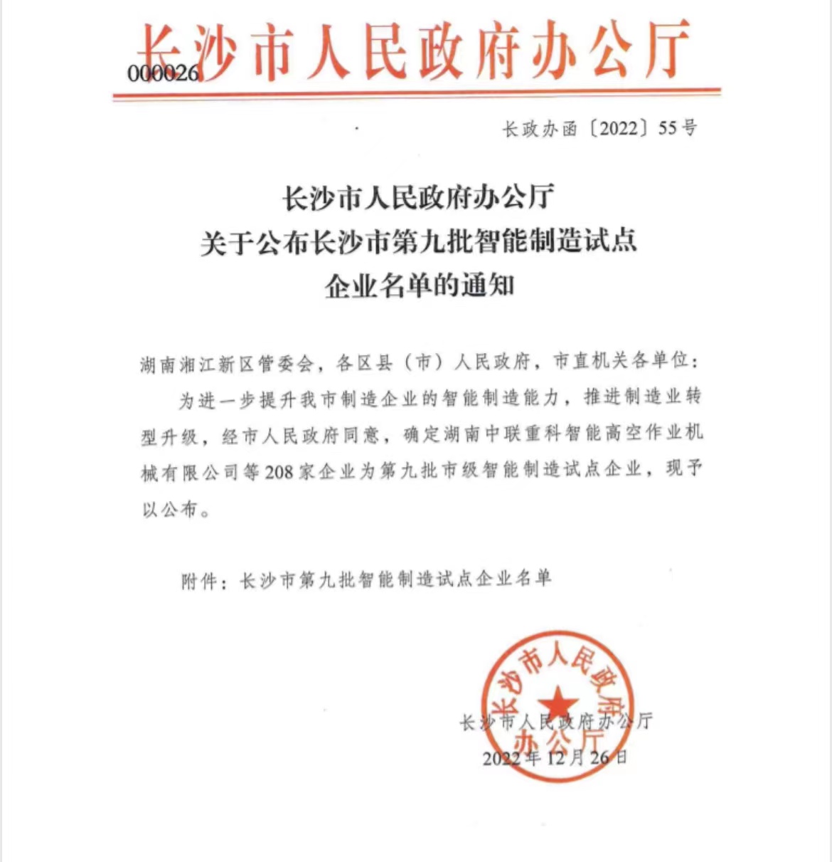 4efa7199-a57c-4fba-953b-297e28ce0d14