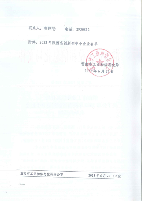 5857440d-c85e-401b-959b-d74b4fe3e884