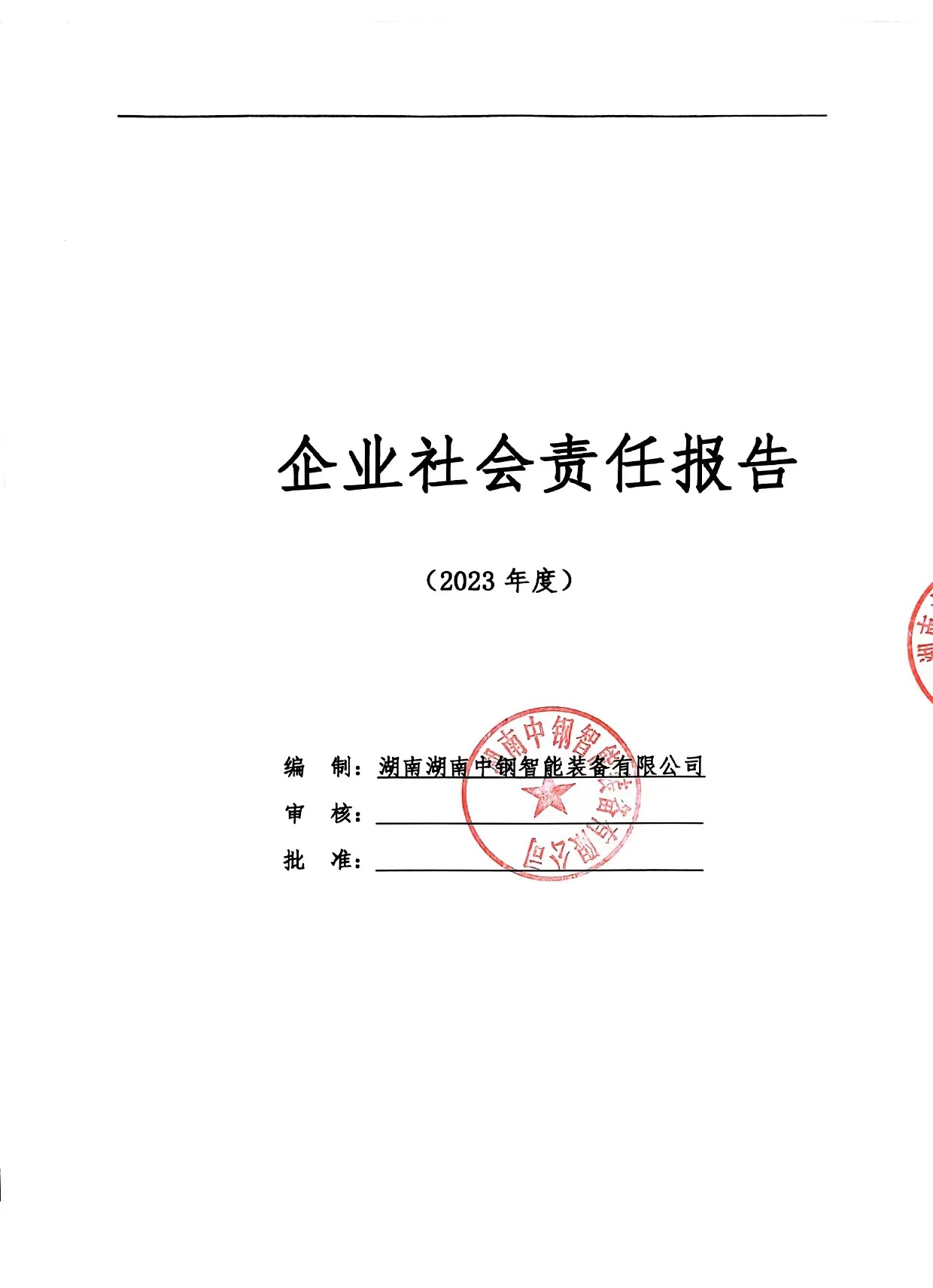 66aa0e59-c6fe-4cd0-b2c2-a64ef5af7161