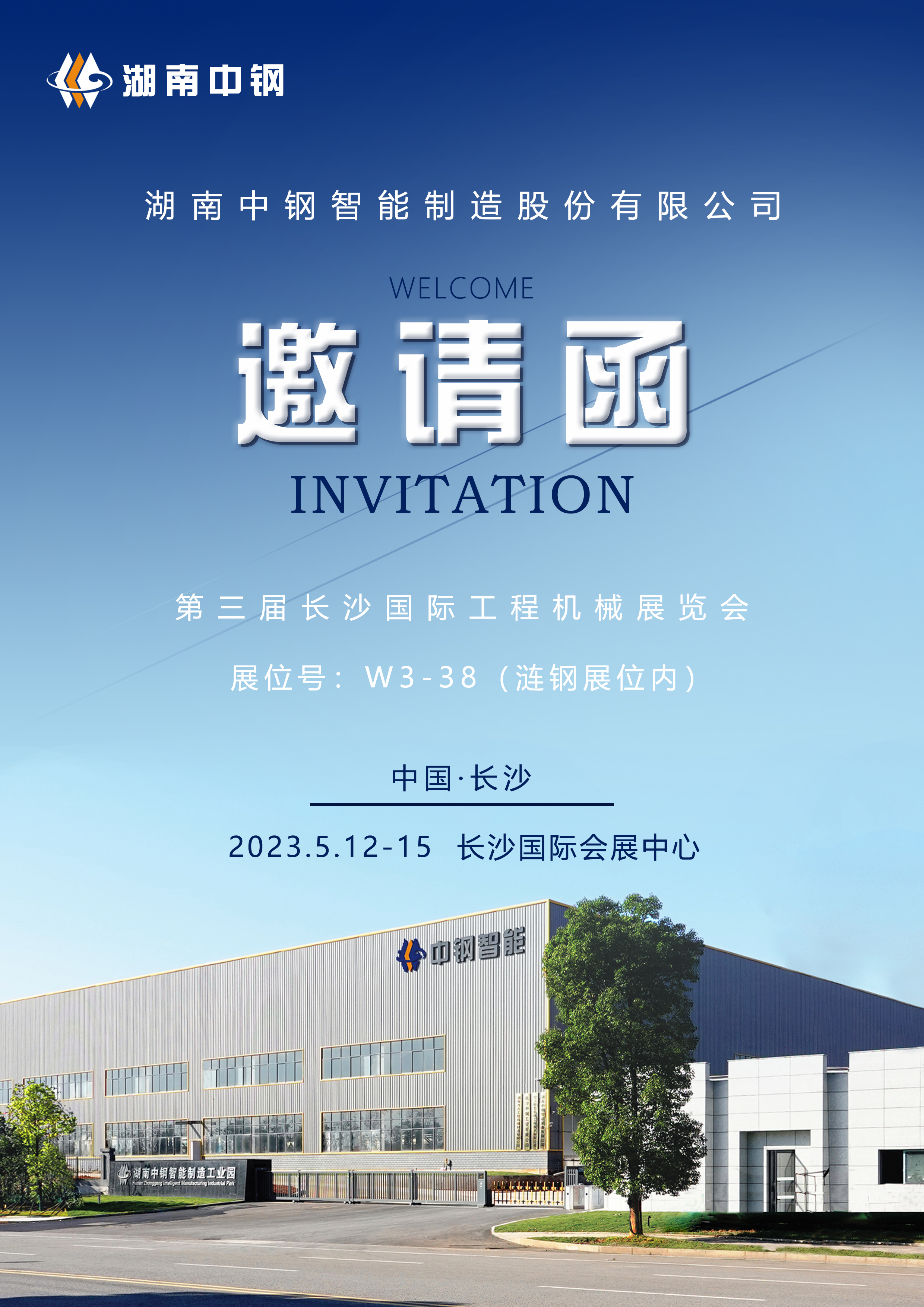 79304376-c05f-4a87-8ae1-de9ac4f6b246