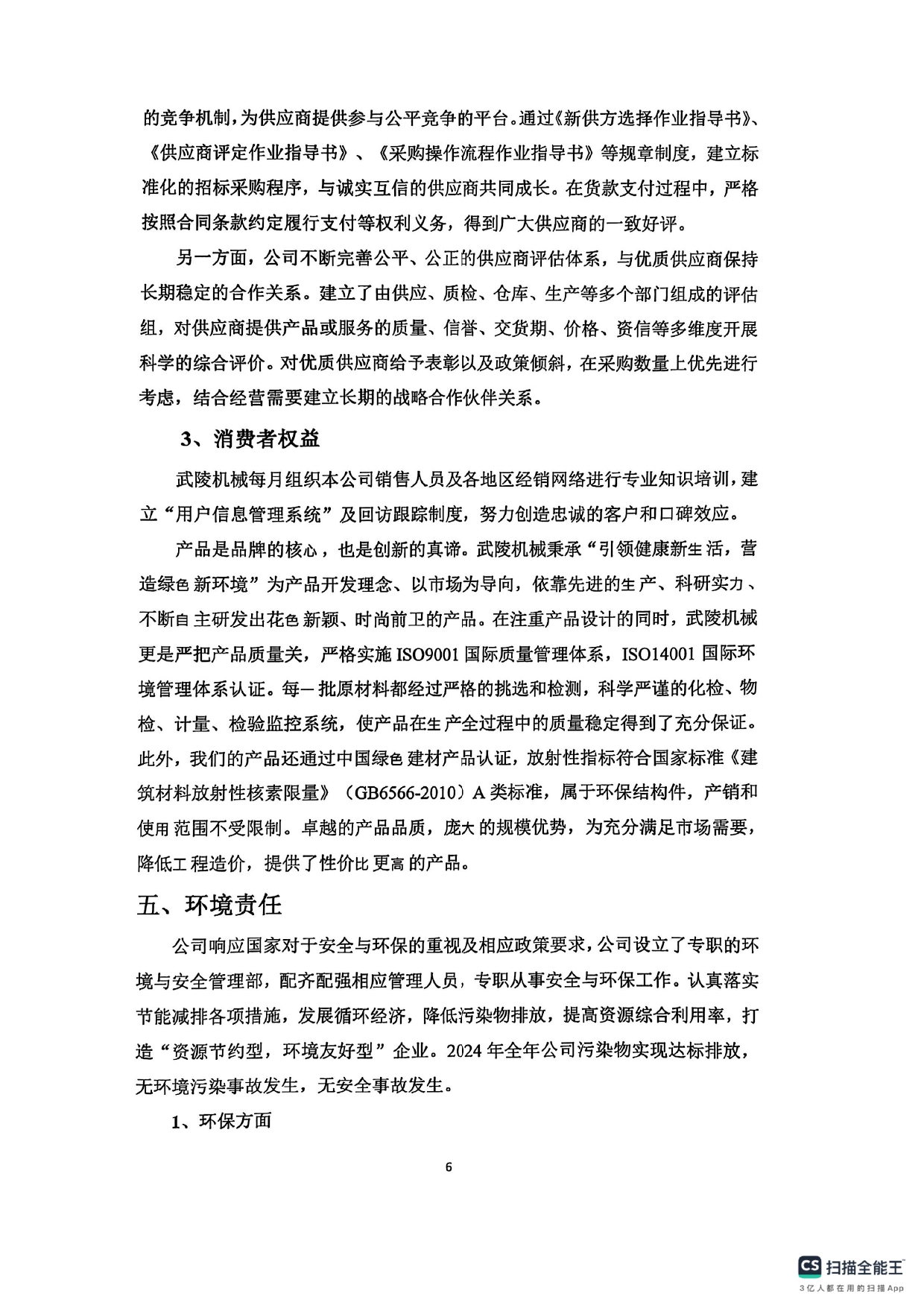 7bf4f781-b505-4aea-a435-1f163ae2dc7b