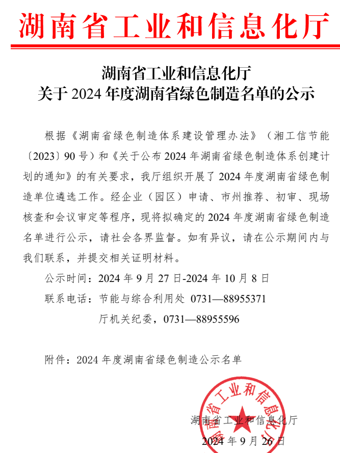 8865876d-b61b-4e7b-8601-1fb75eb5748f