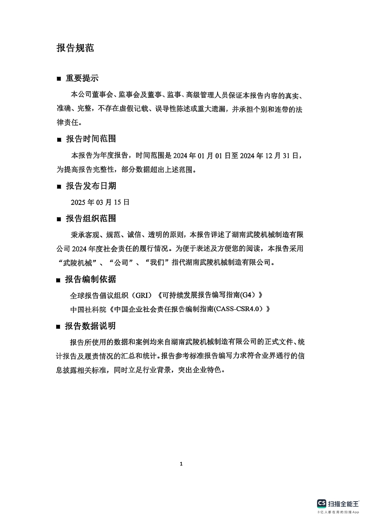 a30281f4-c417-4622-8b83-94a1e41e96cc