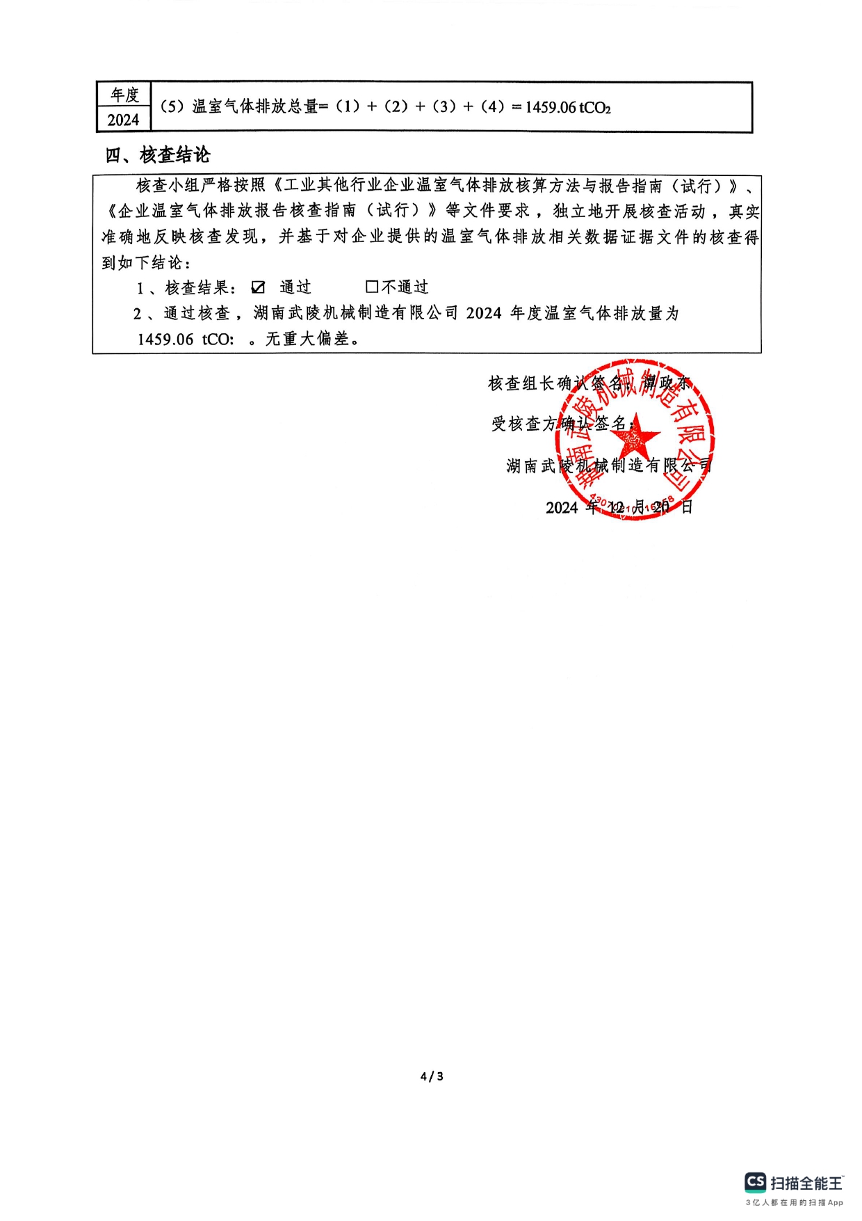 a6764bd9-1bea-44b0-87fb-fc1958b6d3cc