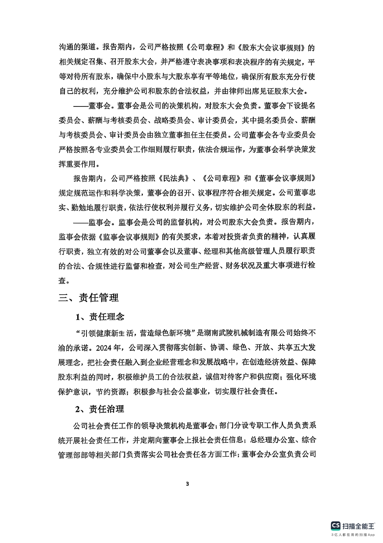 bc7286d2-eb62-4a69-b873-0e057a31c7ec