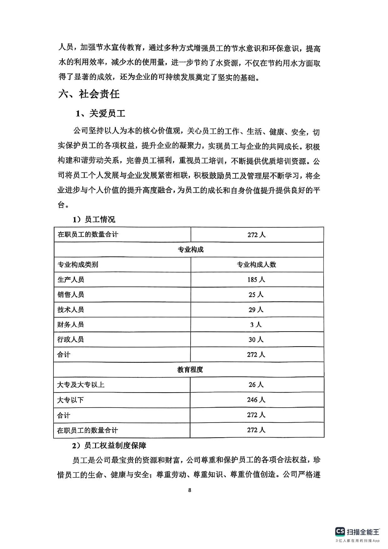 bfcc4652-1fd7-4417-aa64-4a3fefef3c8b