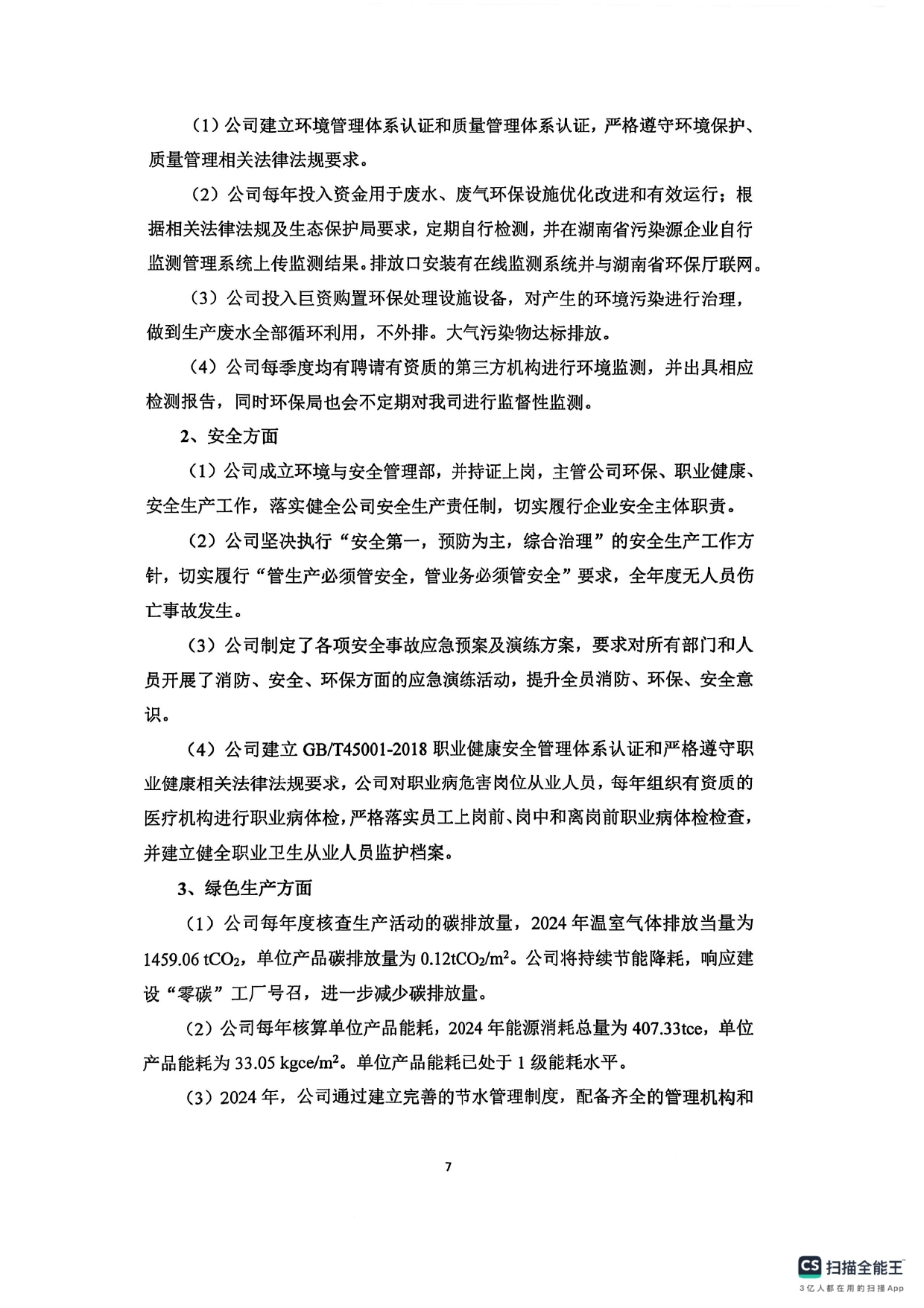 c650d12b-cd0f-4c0a-af75-0ba14fdab52d