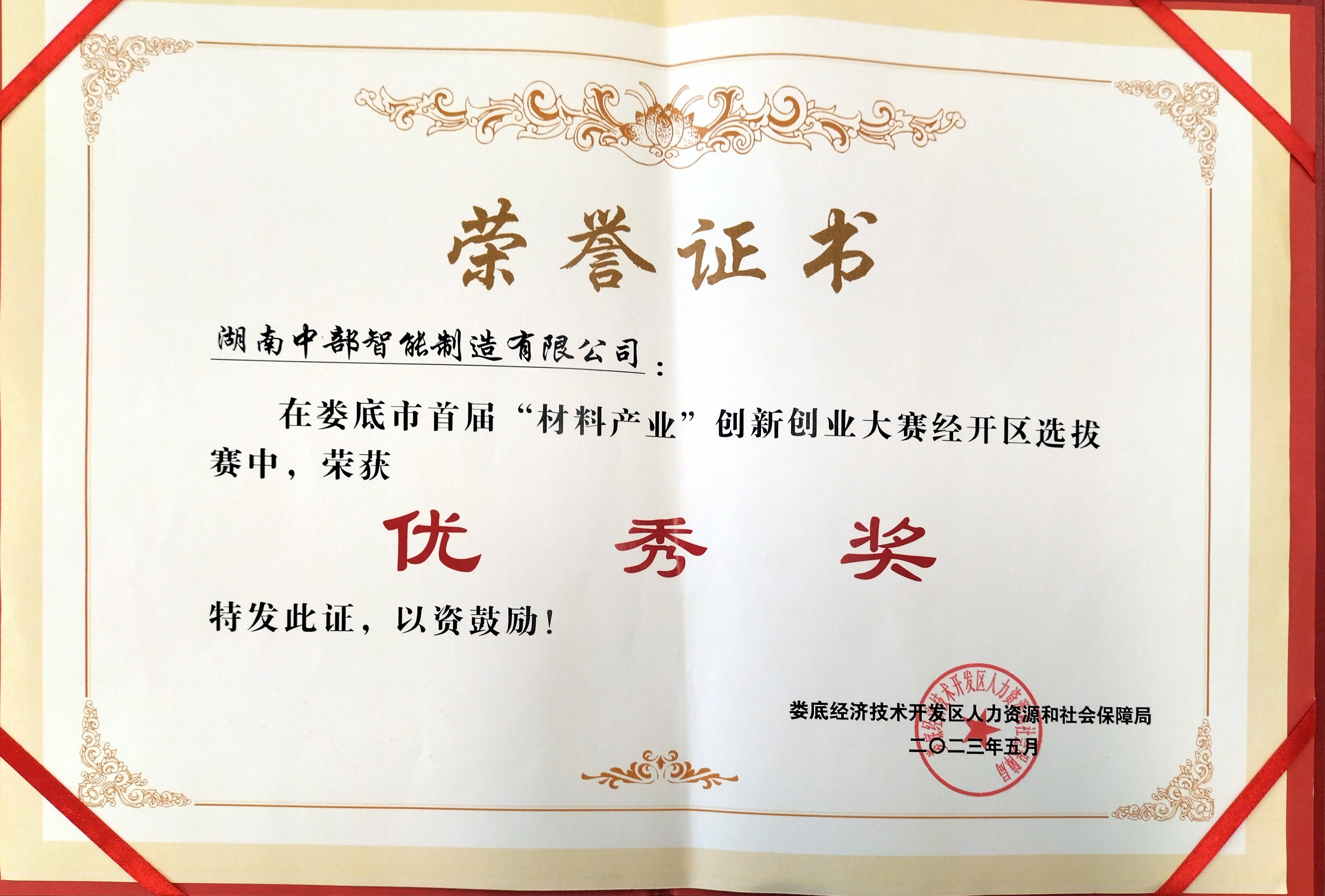 cffcec92-8daf-4f1f-bc6f-eef241255b47