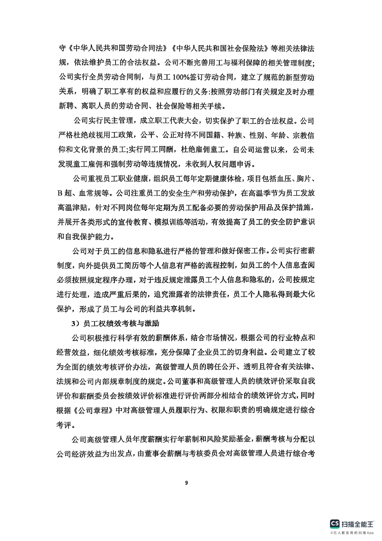 d8917fcd-e7cd-4b1a-9138-b00905a600c2