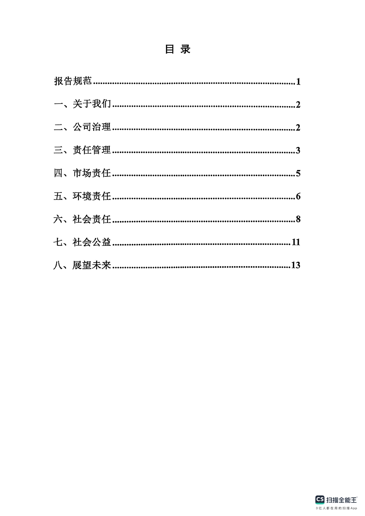 dec24976-d282-46a3-b97f-e62e0c4abe8b