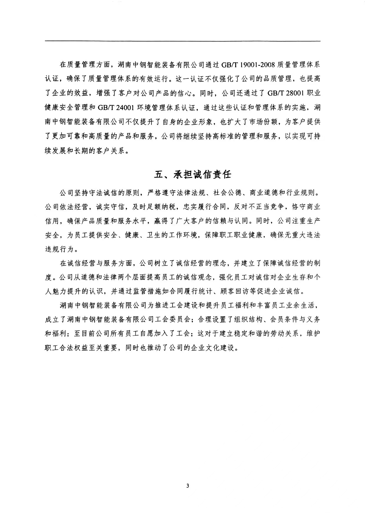 e49b086a-17e3-4935-8f17-820654a15b79